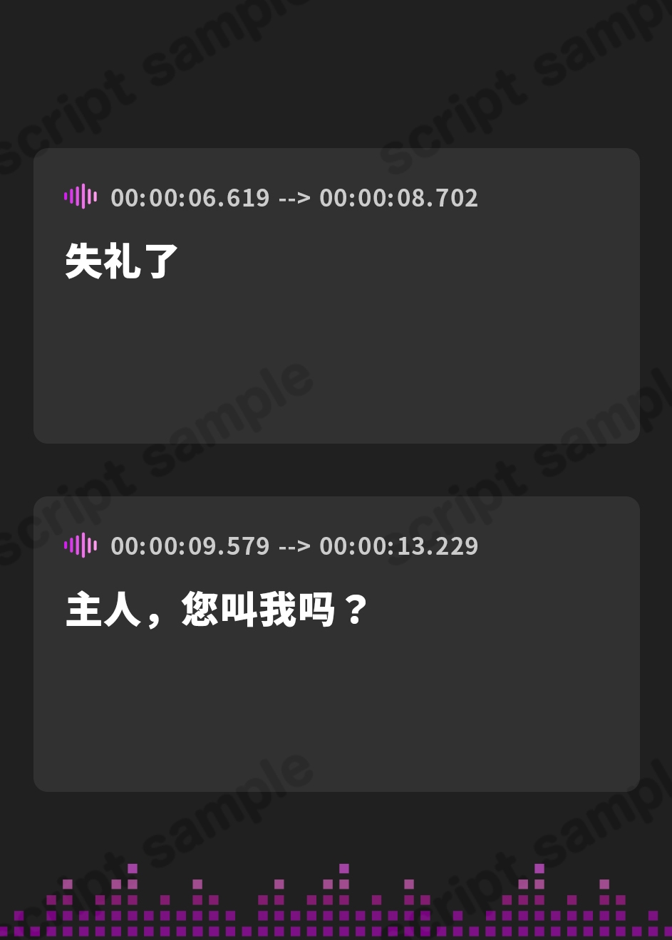 【簡体中文版】心底あなたのことを軽蔑しているクールな褐色メイドの低音軽蔑ご奉仕～立場を利用して毎日強○主従セックス～