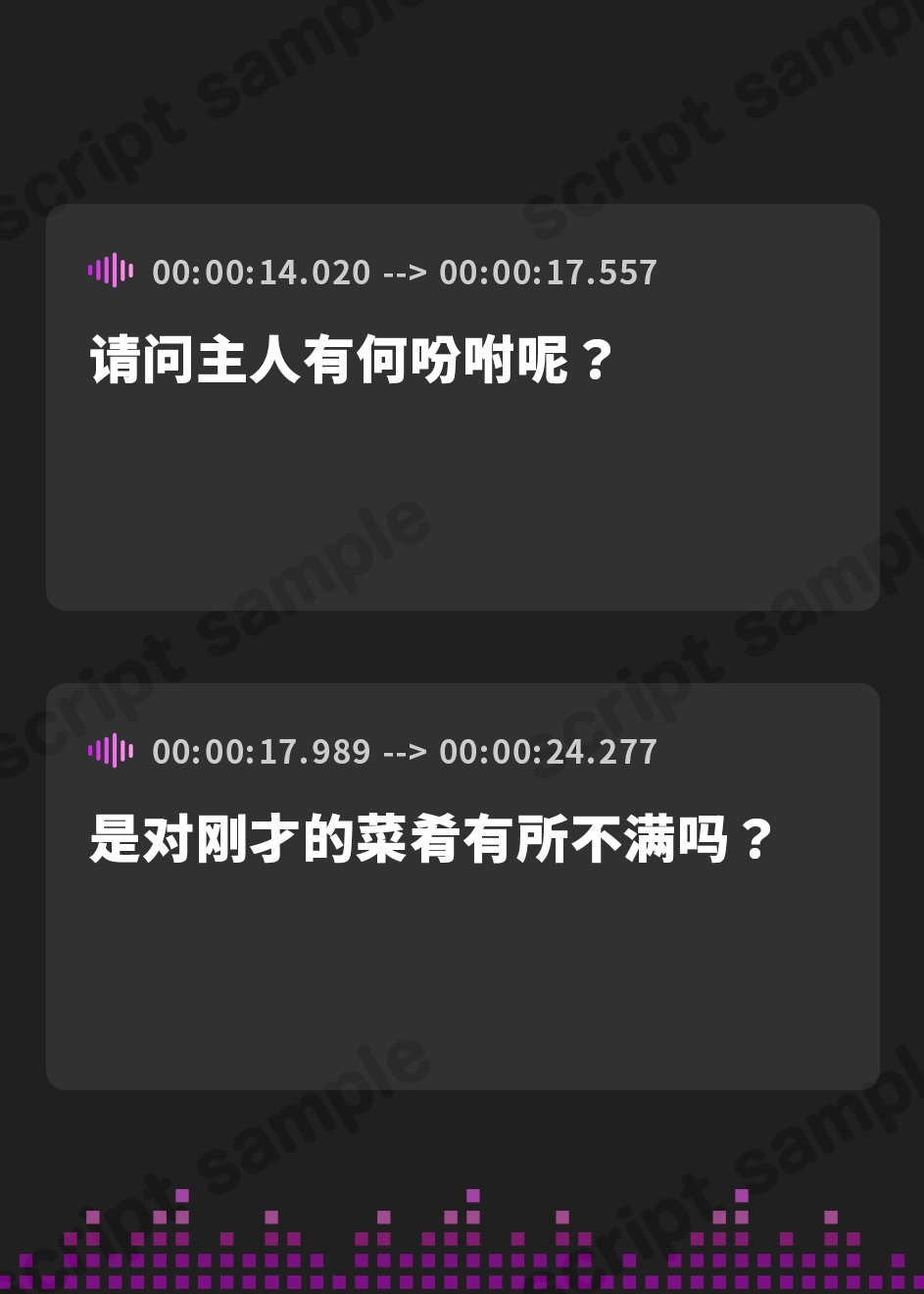 【簡体中文版】心底あなたのことを軽蔑しているクールな褐色メイドの低音軽蔑ご奉仕～立場を利用して毎日強○主従セックス～