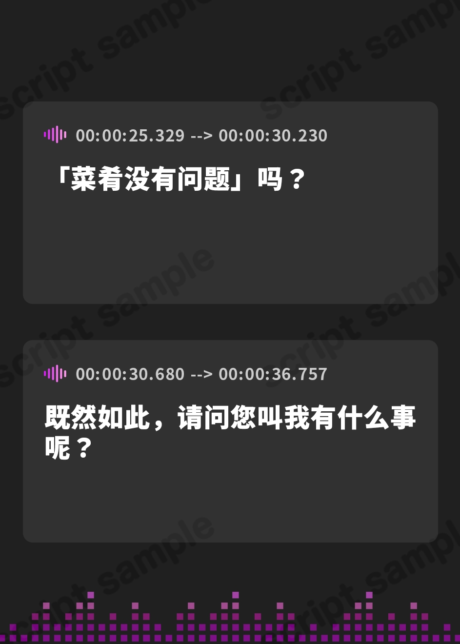 【簡体中文版】心底あなたのことを軽蔑しているクールな褐色メイドの低音軽蔑ご奉仕～立場を利用して毎日強○主従セックス～