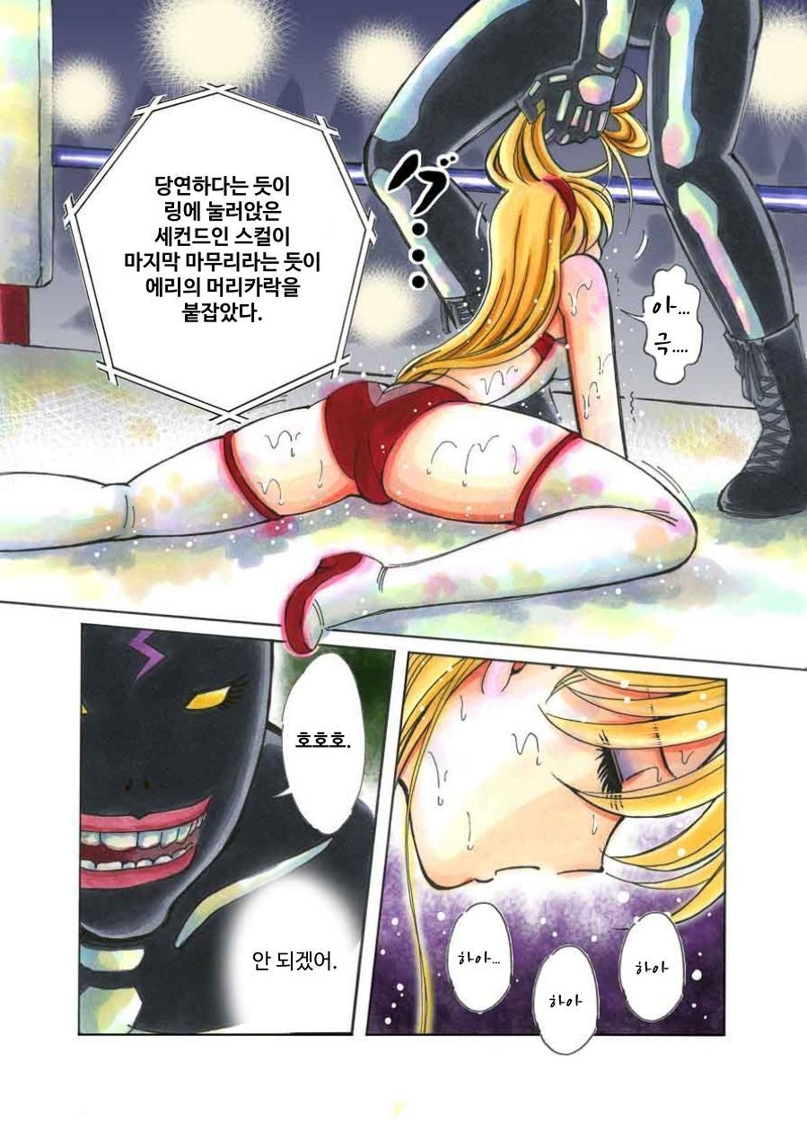 【韓国語版】美少女プロレス・リリーエンジェルス【エピソード 2】
