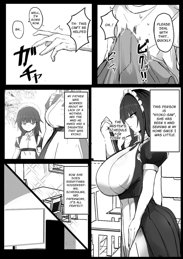 【英語版】俺はJカップメイドのご主人様