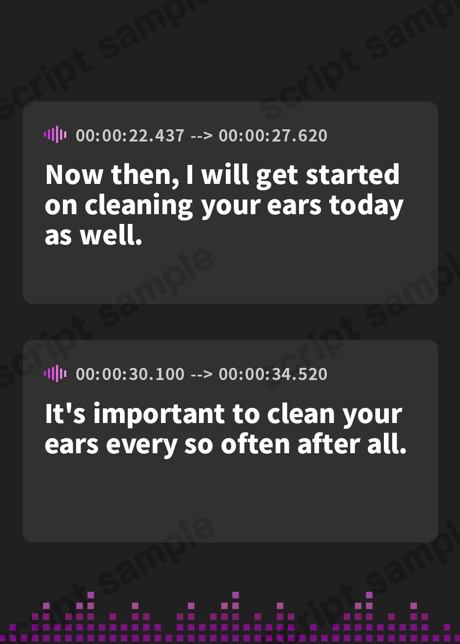 【英語版】おやすみボイス 伊千花編