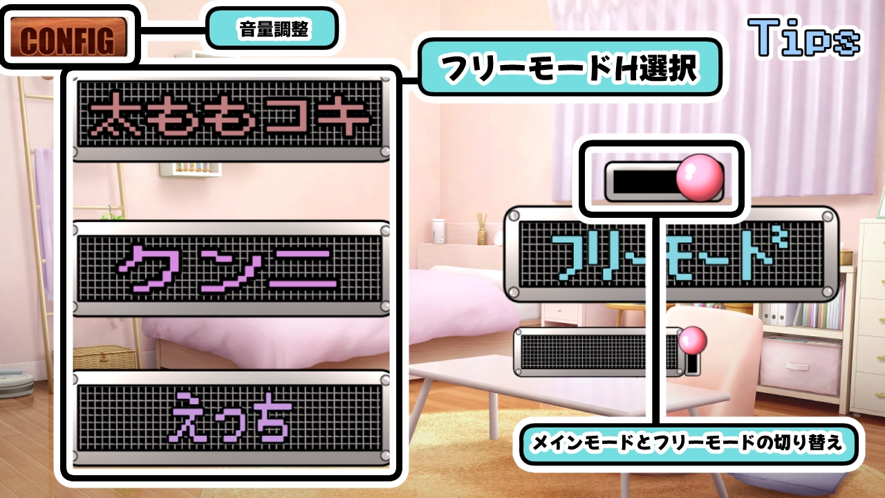 狂愛~先生は絶対にワタサナイ~