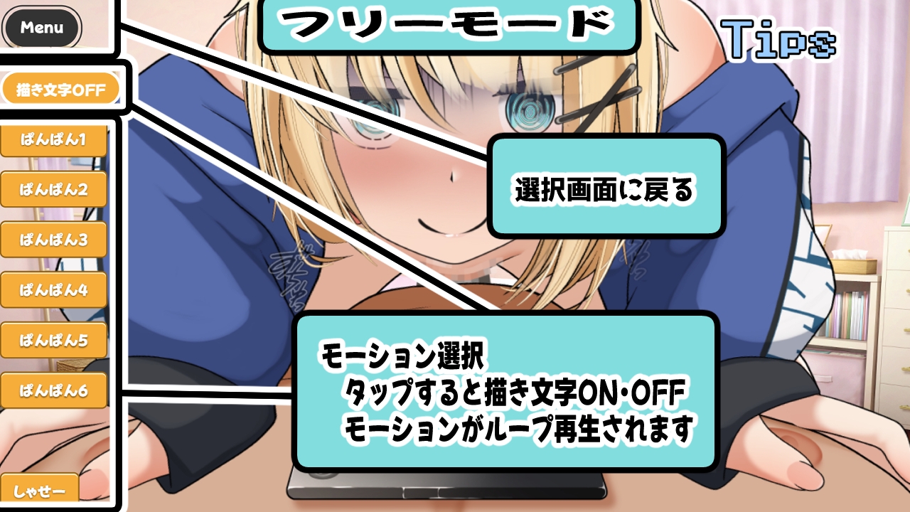 狂愛~先生は絶対にワタサナイ~
