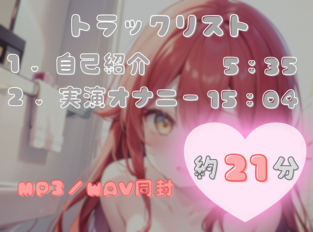 【私の耐久力はいかに！?】大人のオモチャで連続イキオナニー【立花百合】