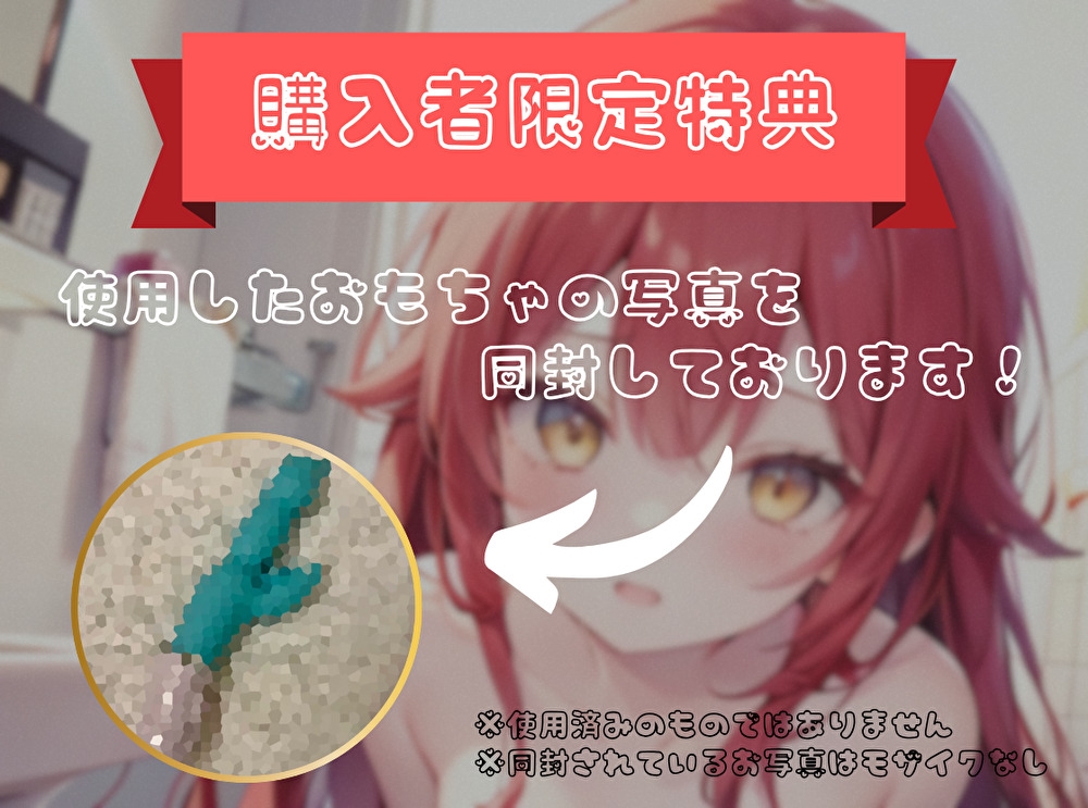 【私の耐久力はいかに！?】大人のオモチャで連続イキオナニー【立花百合】