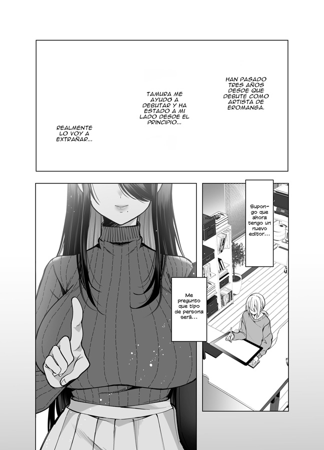 【スペイン語版】えっちな編集黒川さん