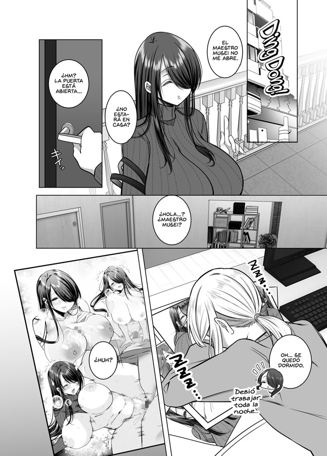 【スペイン語版】えっちな編集黒川さん