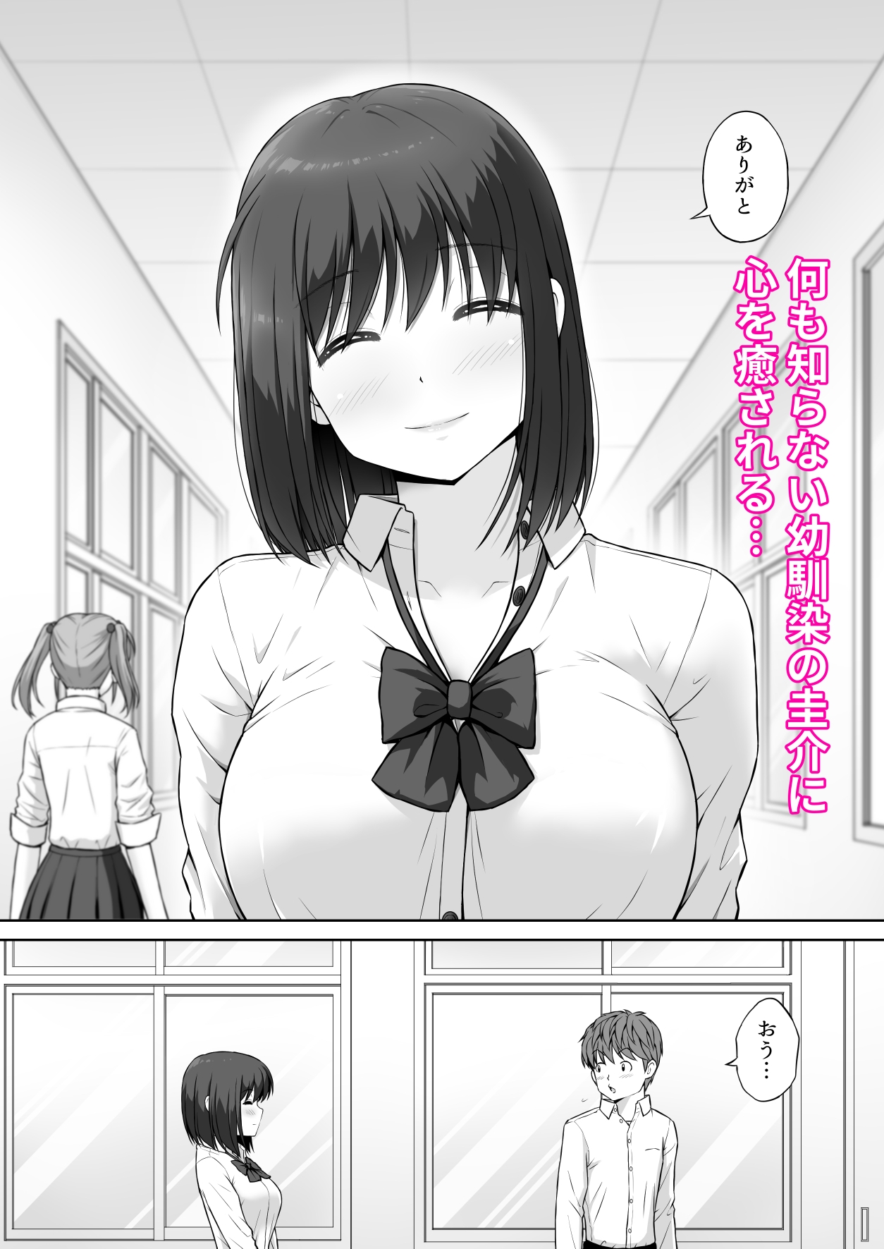 放課後 性徒指導<後編>