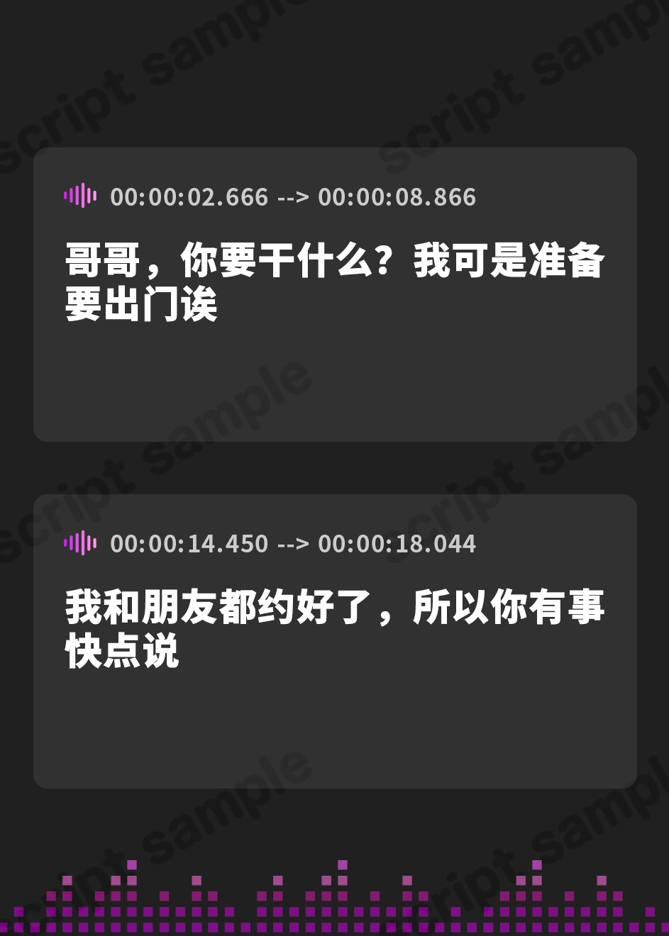 【簡体中文版】実はめっちゃブラコンだった妹と相思相愛えっち-昔から兄さんのことが好きだったの【バイノーラル】