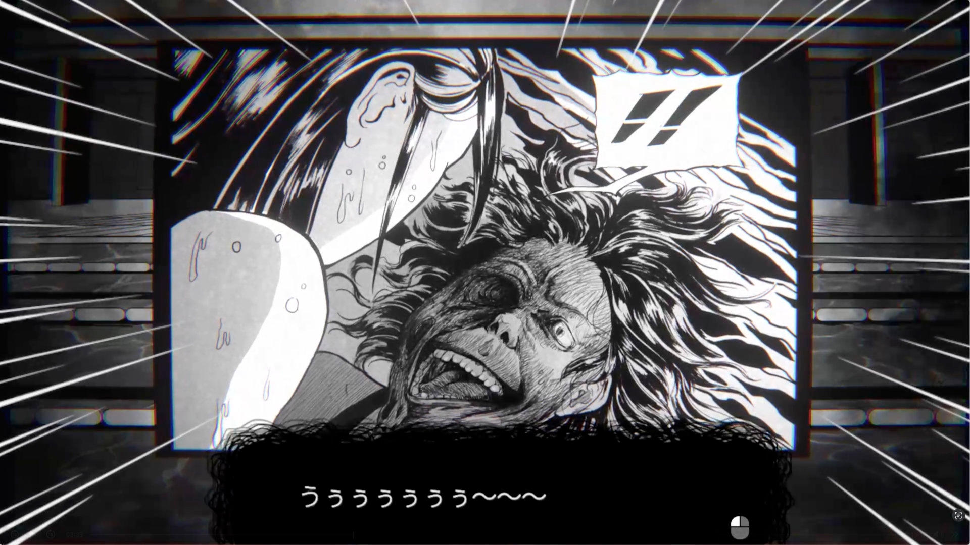 替身