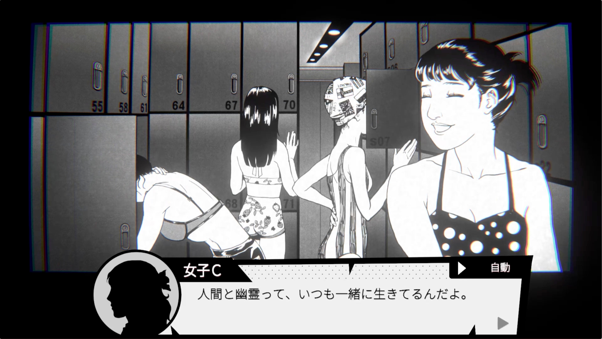 替身