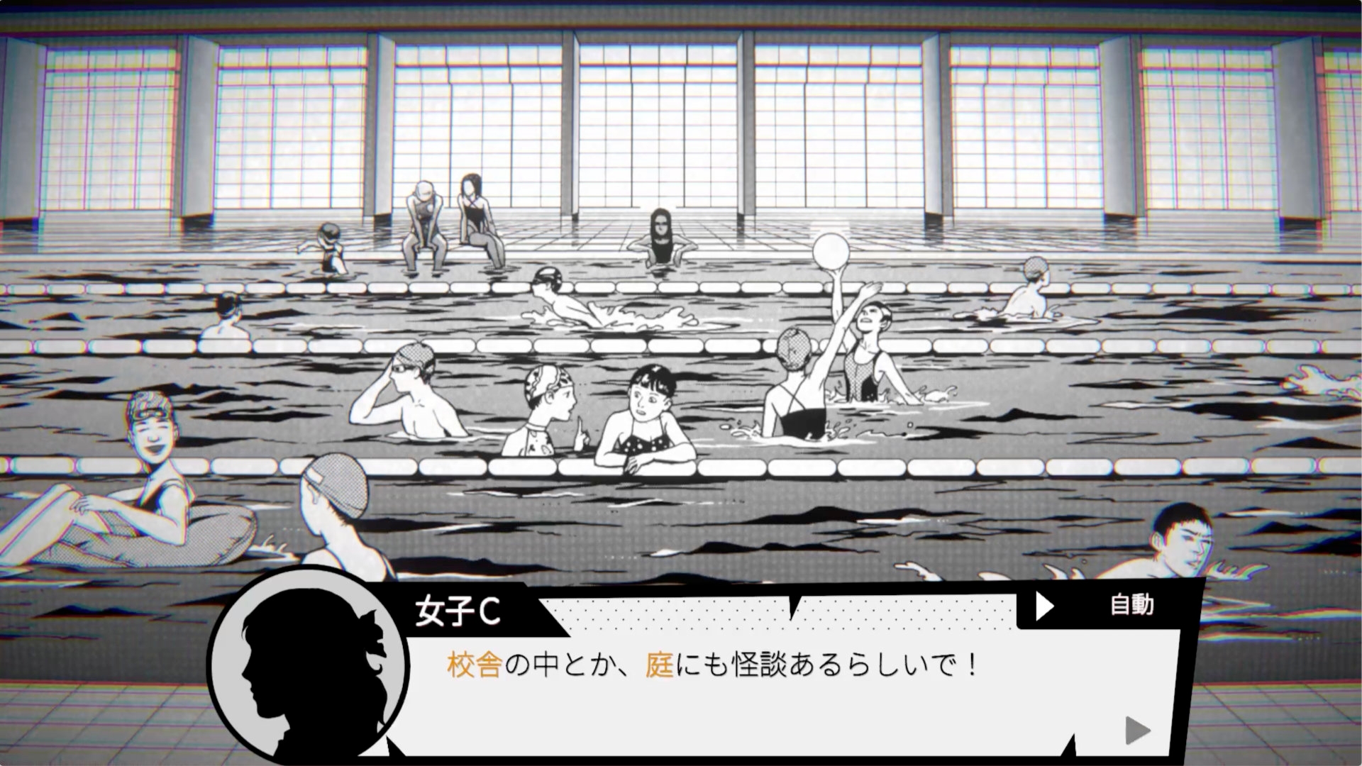 替身