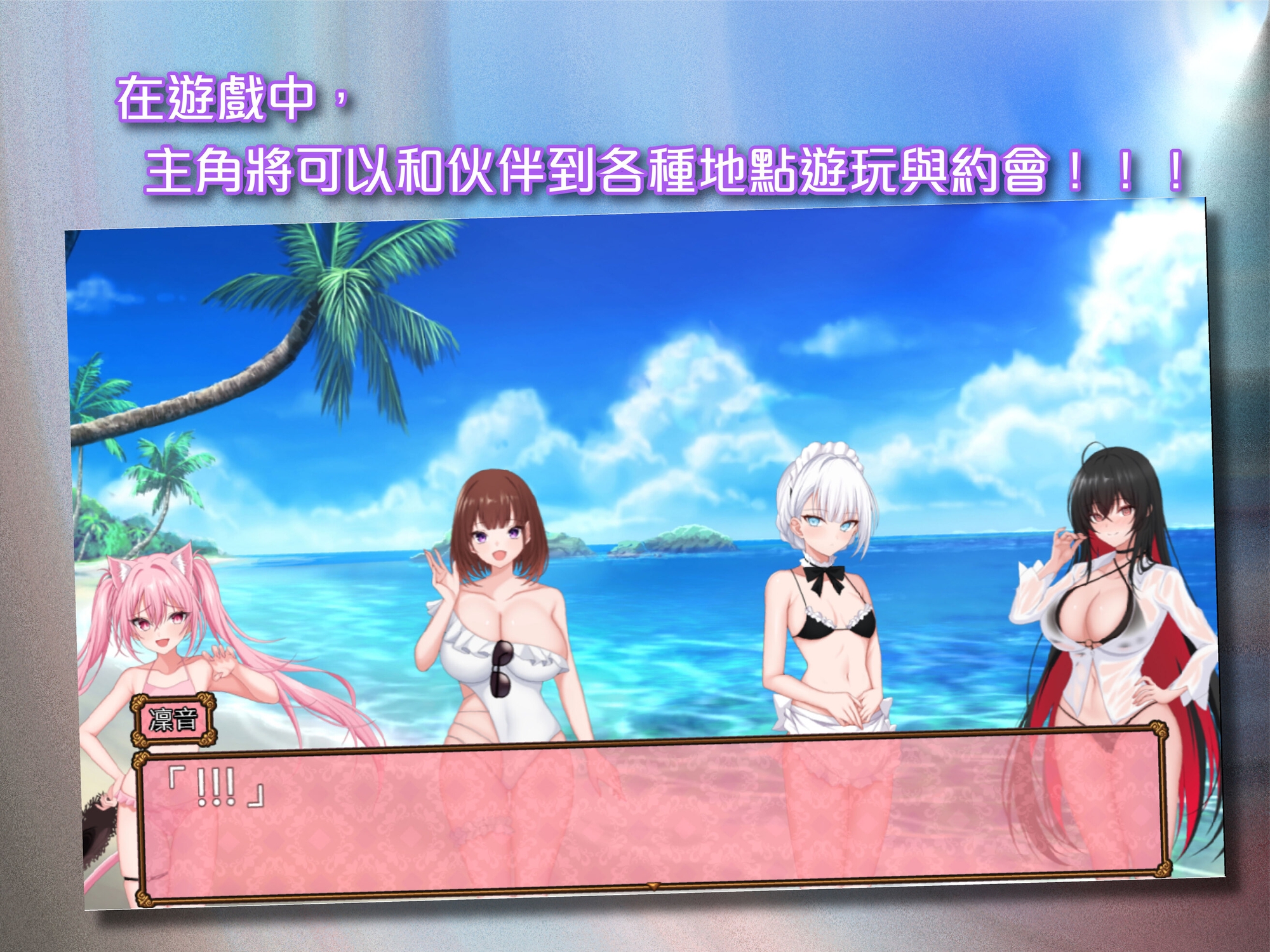 百合花撩亂!美少女JK的校園H生活