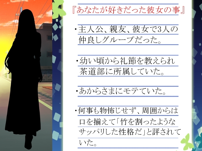 アナタが「3回」告白しても無理で諦めた女性に、裏で「4回」告白していた親友は「根性」だけを買われてオッケーを貰い、そんな彼女をどう淫乱に変貌させたのかを耳にする