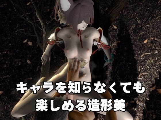 崩スタからケモミミの停雲が登場!調教からイチャラブまで揃えた動画総集編