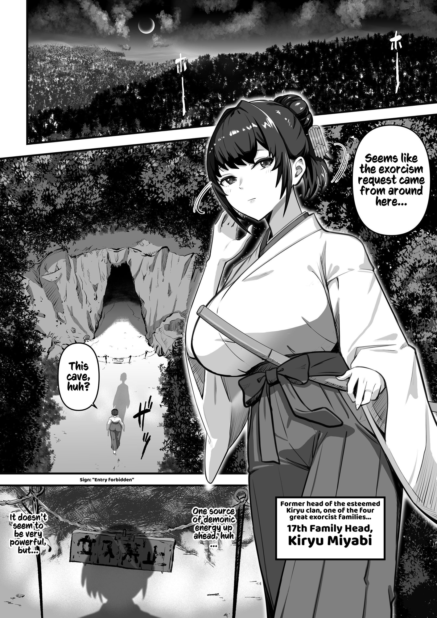 【英語版】人妻退魔師が触手にヤラれて敗北するなんてありえない