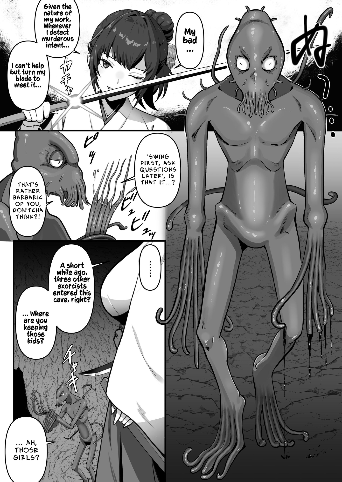 【英語版】人妻退魔師が触手にヤラれて敗北するなんてありえない