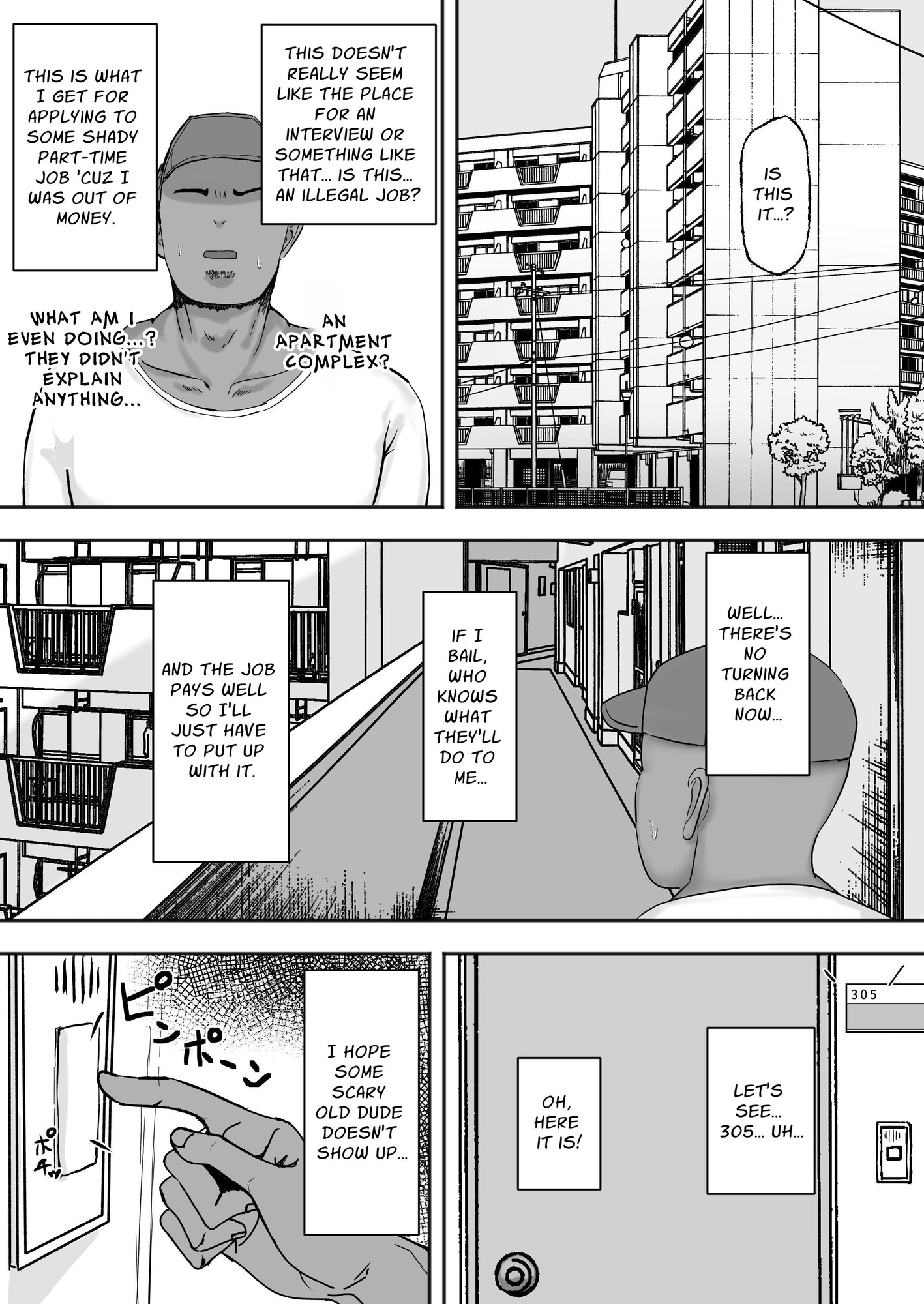 【英語版】満たされたいオンナ