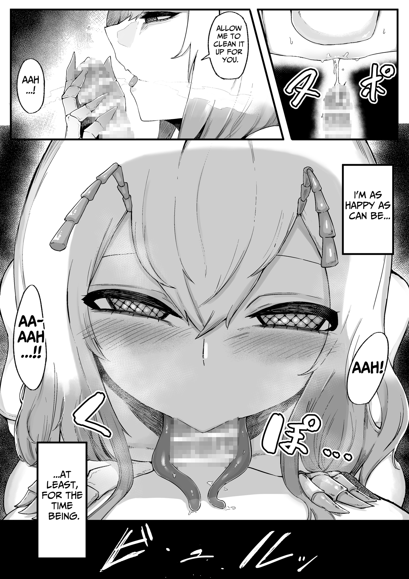 【英語版】森の奥でおねえちゃんと2 女王候補ハーレム編