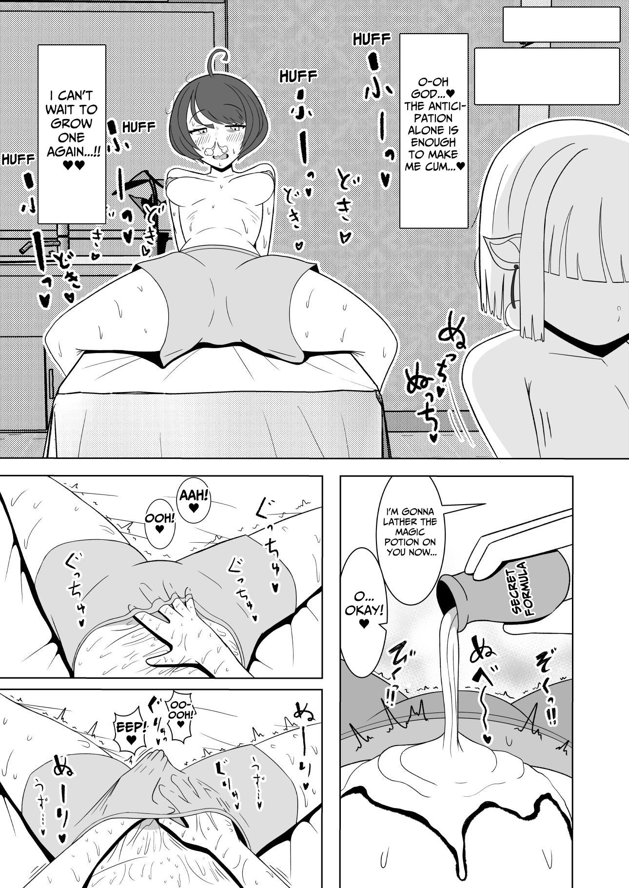 【英語版】生やしてくれるガールズエステ ～ブラック勤務の限界OLちゃんは射精中毒～