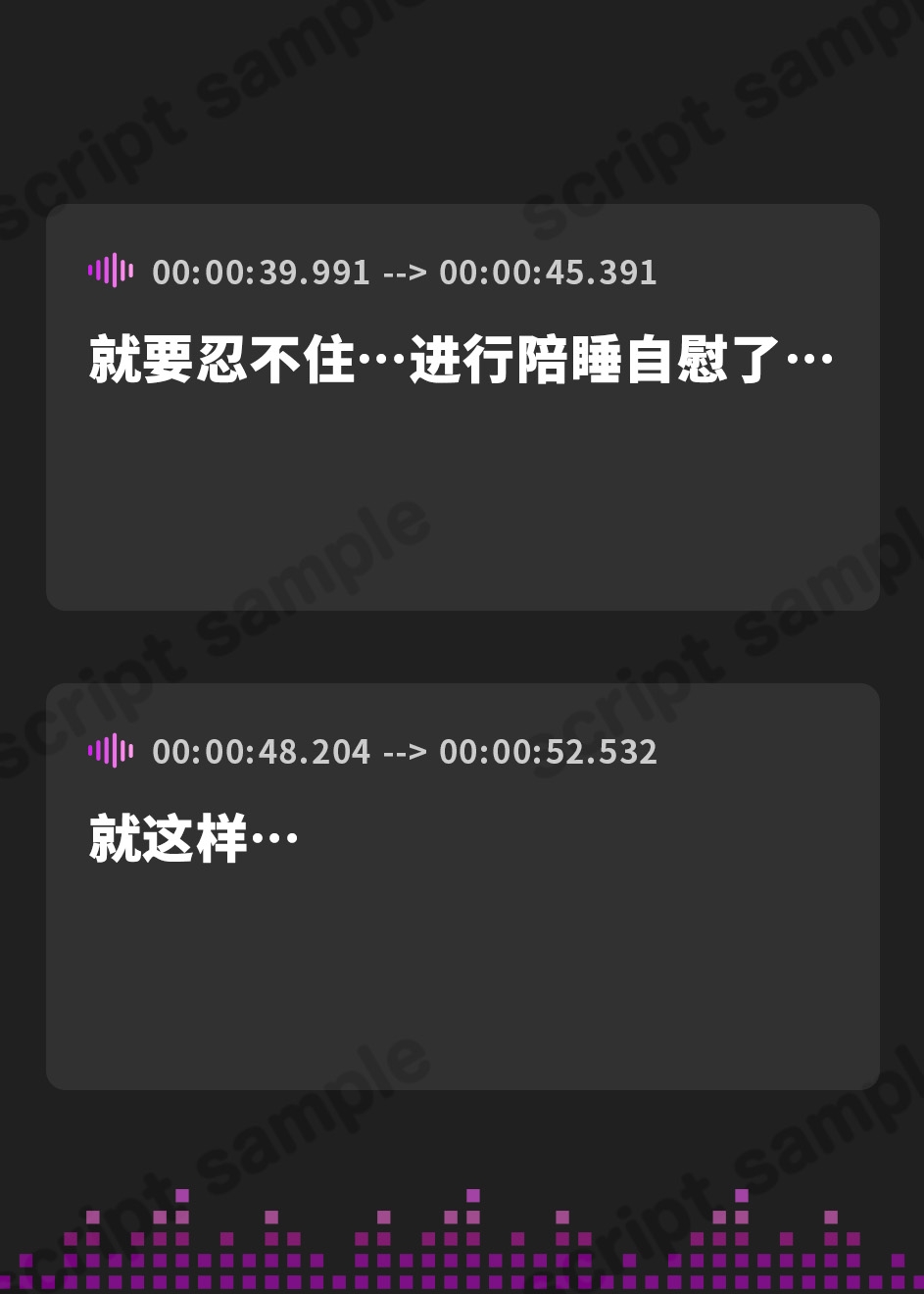 【簡体中文版】クールおほ声低音メイドとお下品ご奉仕交尾【全編ゆるオホ】