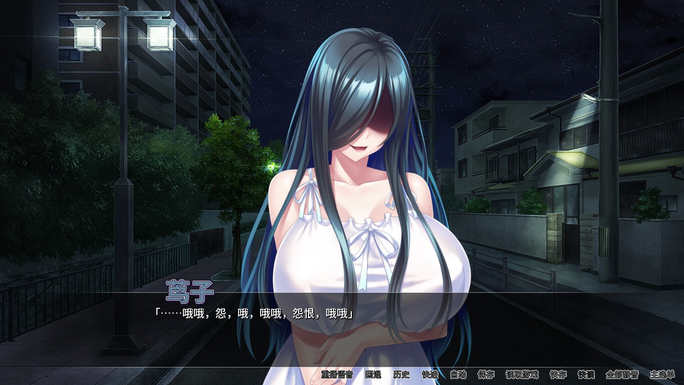 我被巨乳鬼魂袭击了