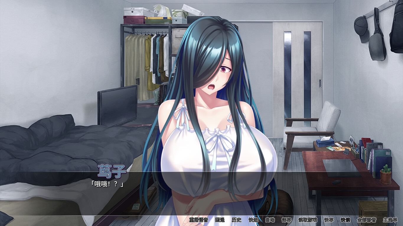 我被巨乳鬼魂袭击了