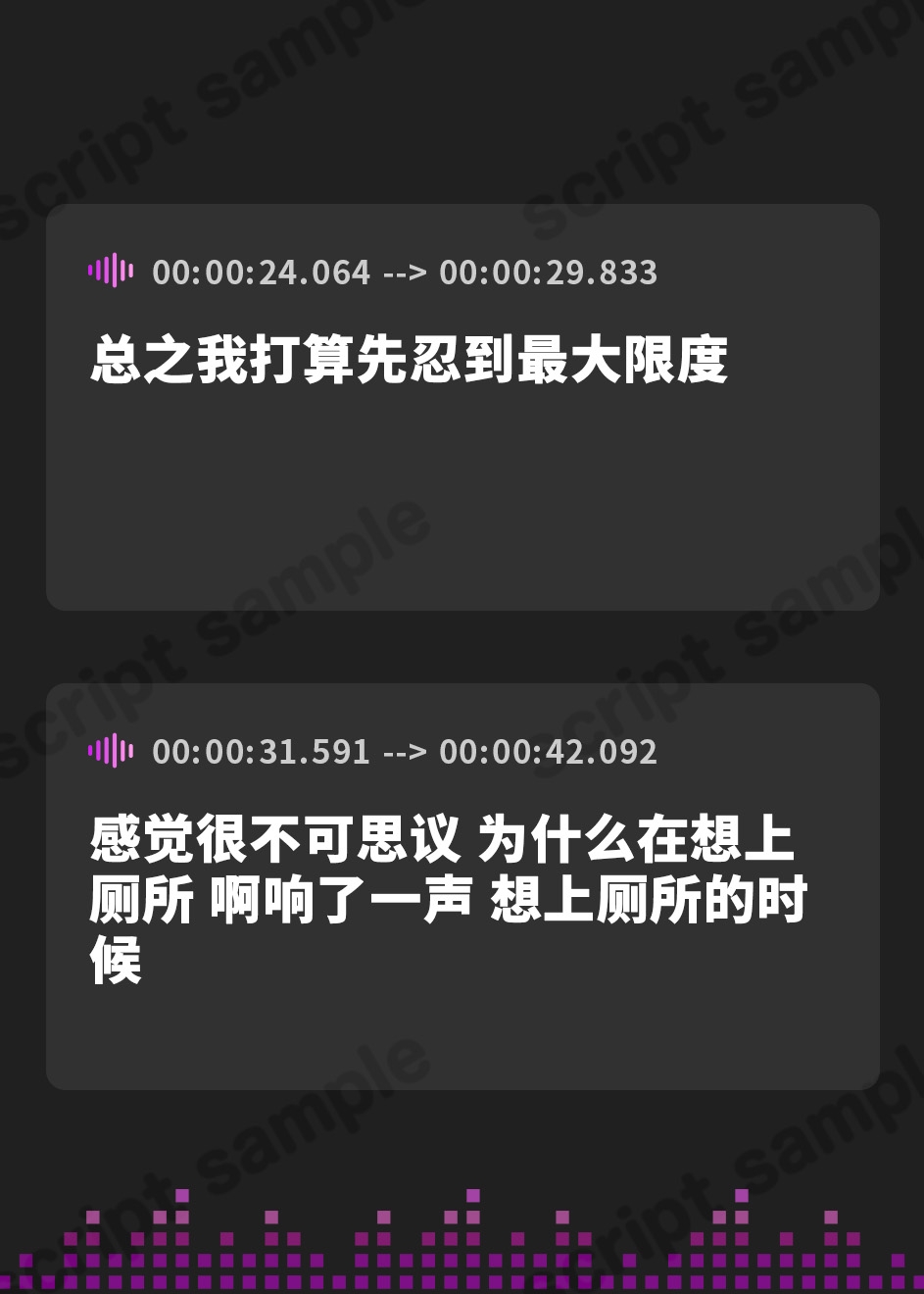 【簡体中文版】【オナニー×排尿音】セクシーボイスの同人声優高井こころ「おしっこ我慢しながら指でオナニー」【高井こころ】