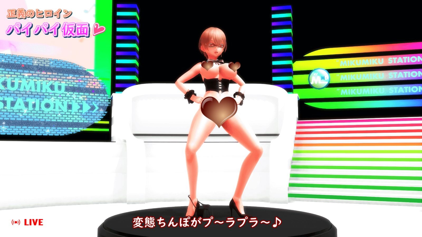 【おふざけ淫語】パイパイ仮面の「生ちんぽ」連呼オナ二ー・円ver(通常版)