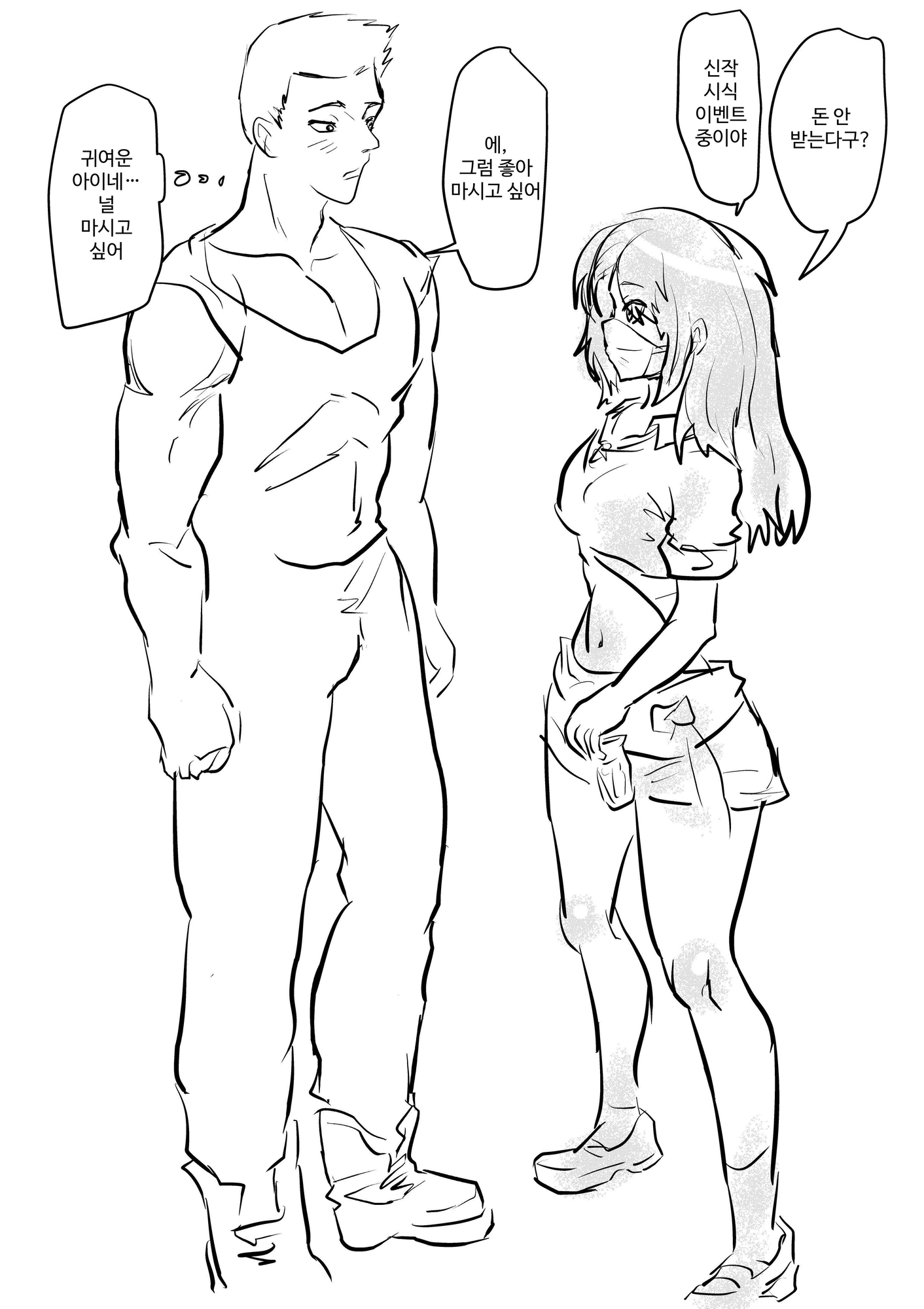 【韓国語版】牛乳のんでみよう