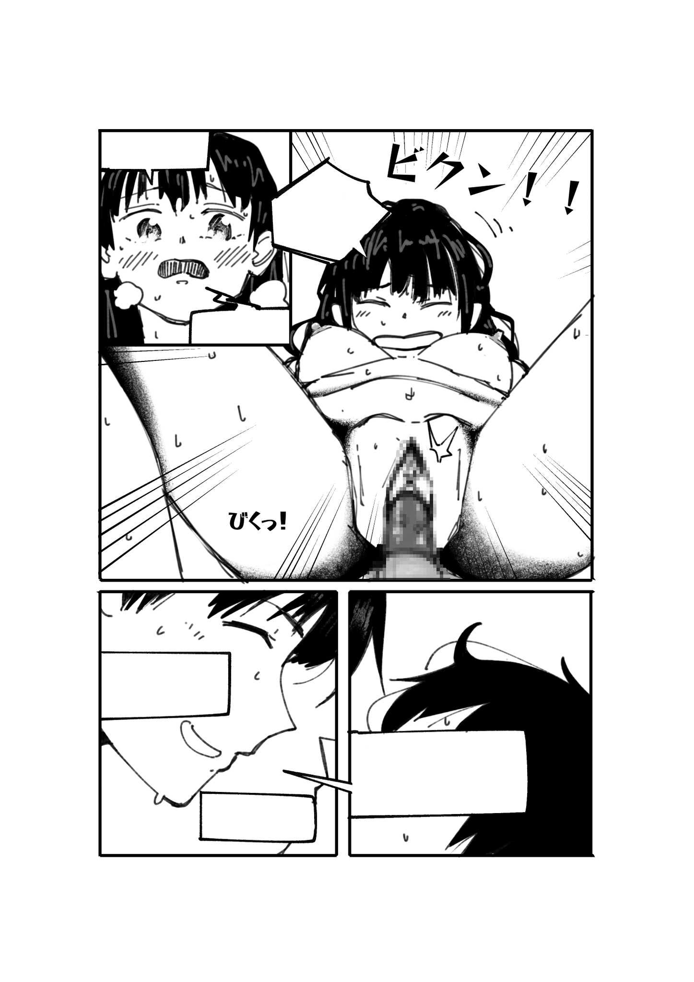 福屋と友香里先輩