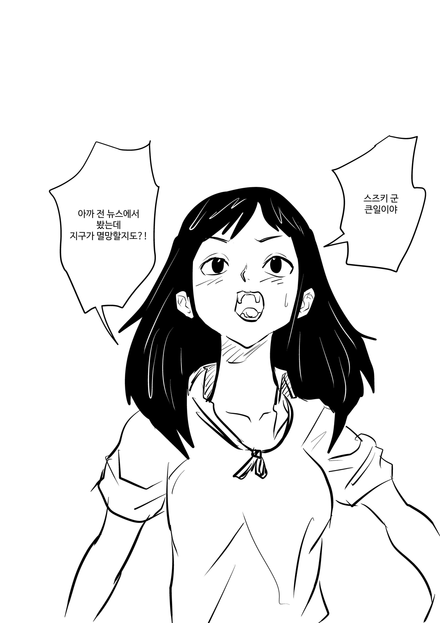 【韓国語版】君ならいいよ