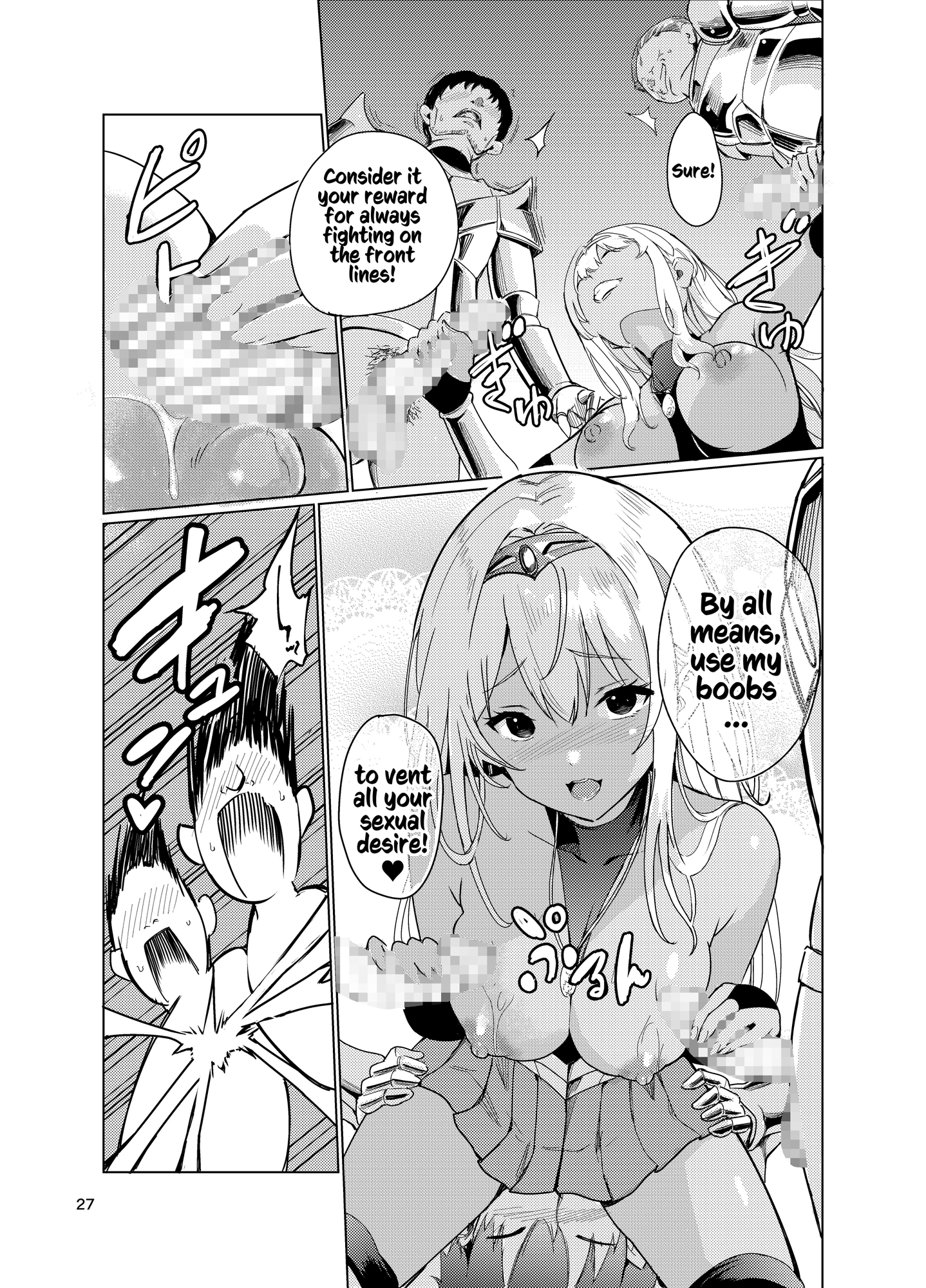 【英語版】狂乱の討伐姫ダリア2