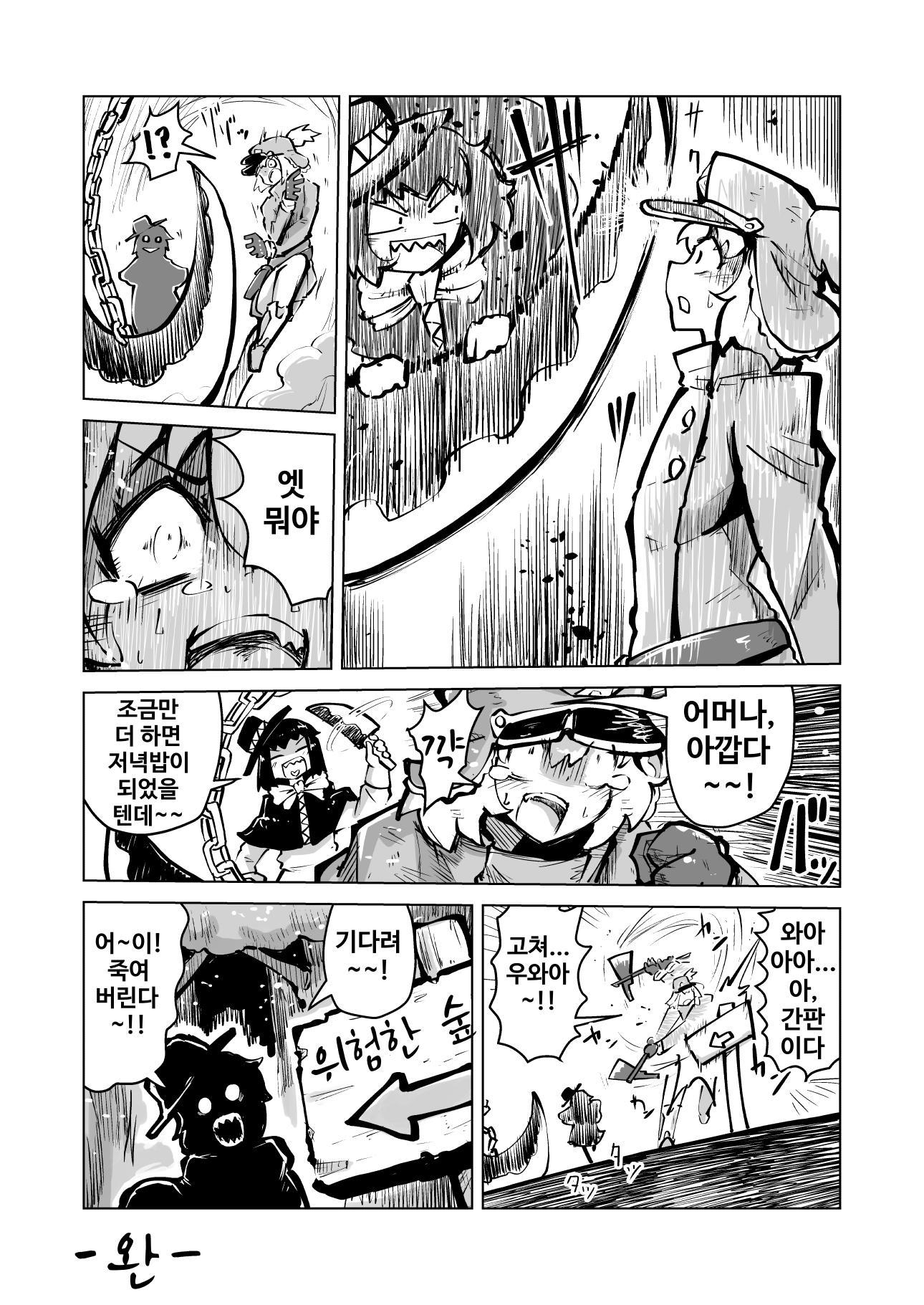 【韓国語版】オーレルVSえっち短編集Vol.4