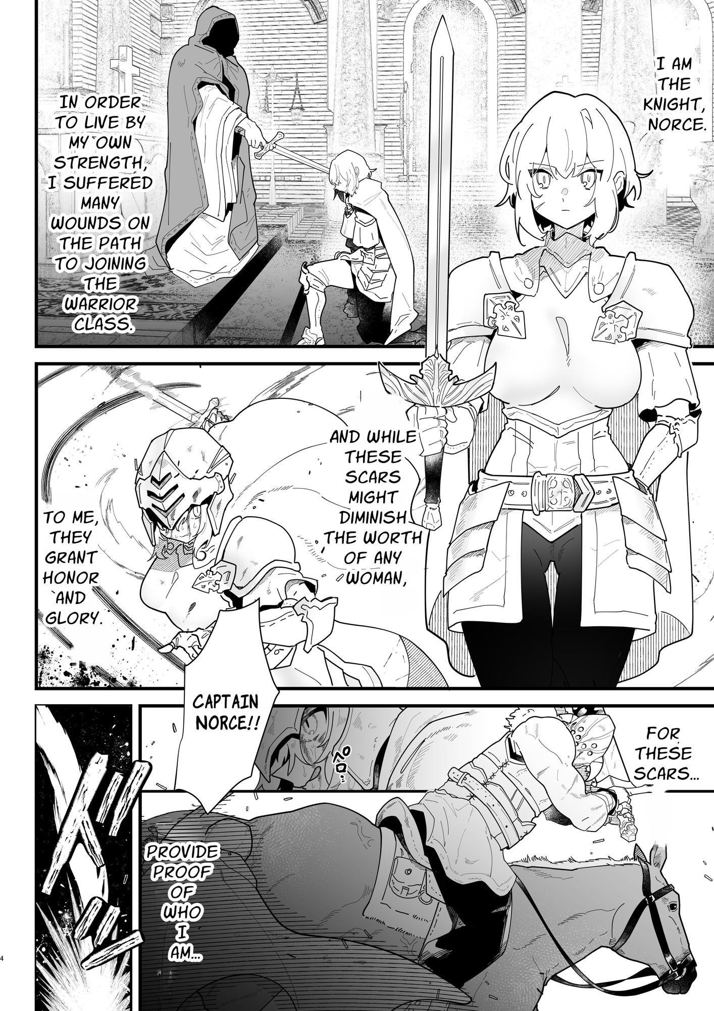 【英語版】女騎士ノルチェの受難