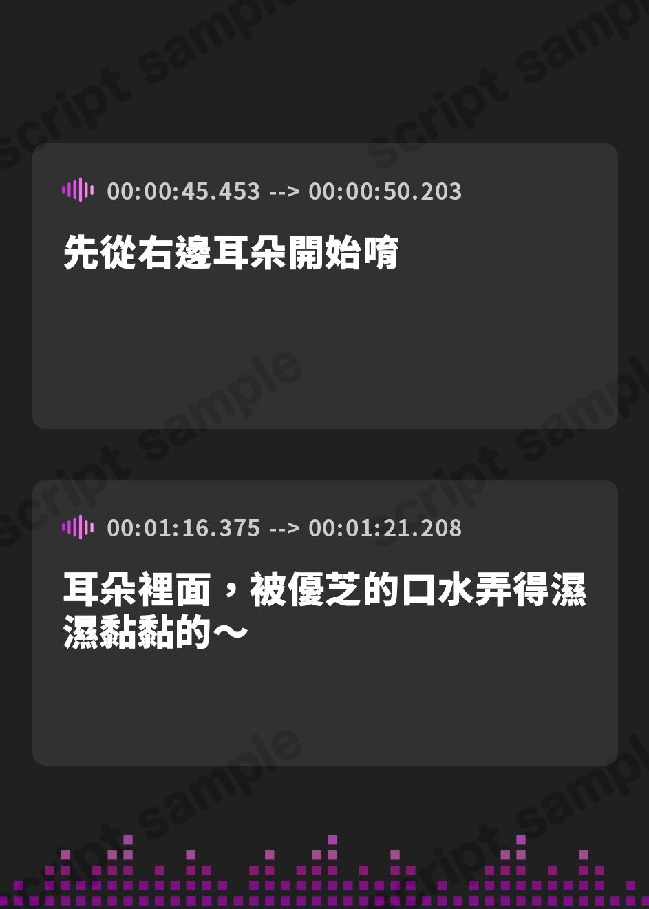 【繁体中文版】【オジサン臭臭チンカスチンポ沼にハマる】クールで可愛い女子大生の高由良さん寝取られ一泊二日オホ声アヘっぱなし！いいなり温泉旅行ASMR～チンチン媚び媚びNTR～