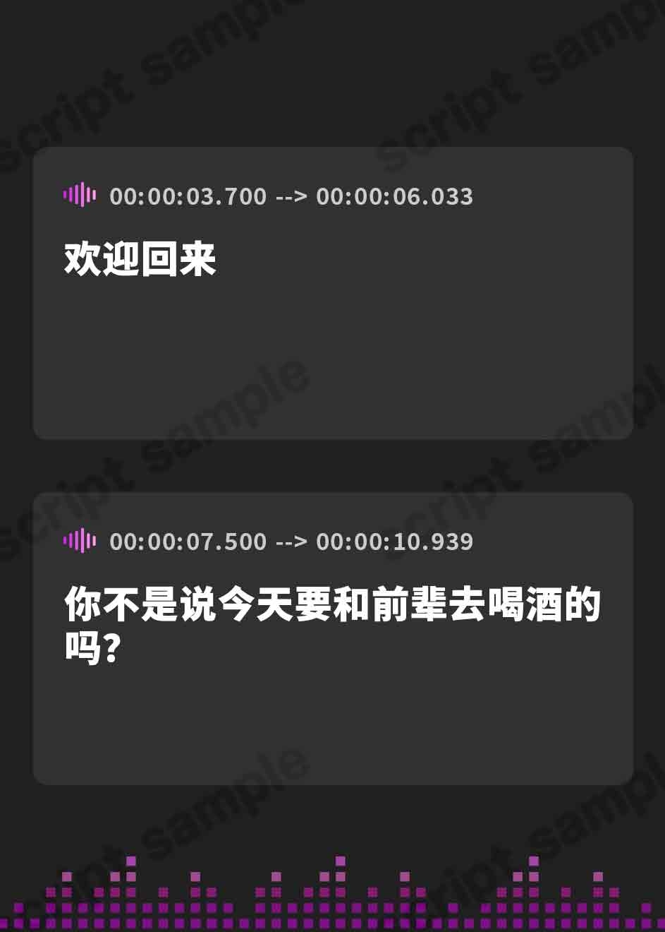 【簡体中文版】寝取られ報告 ~会社の先輩とのワンナイトセックスと、ボクとのセックスを比べる彼女~