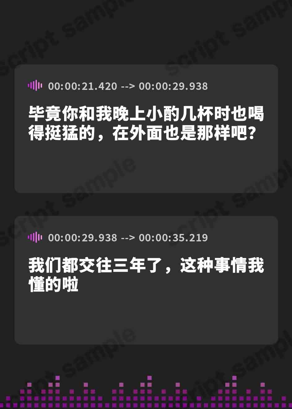 【簡体中文版】寝取られ報告 ~会社の先輩とのワンナイトセックスと、ボクとのセックスを比べる彼女~
