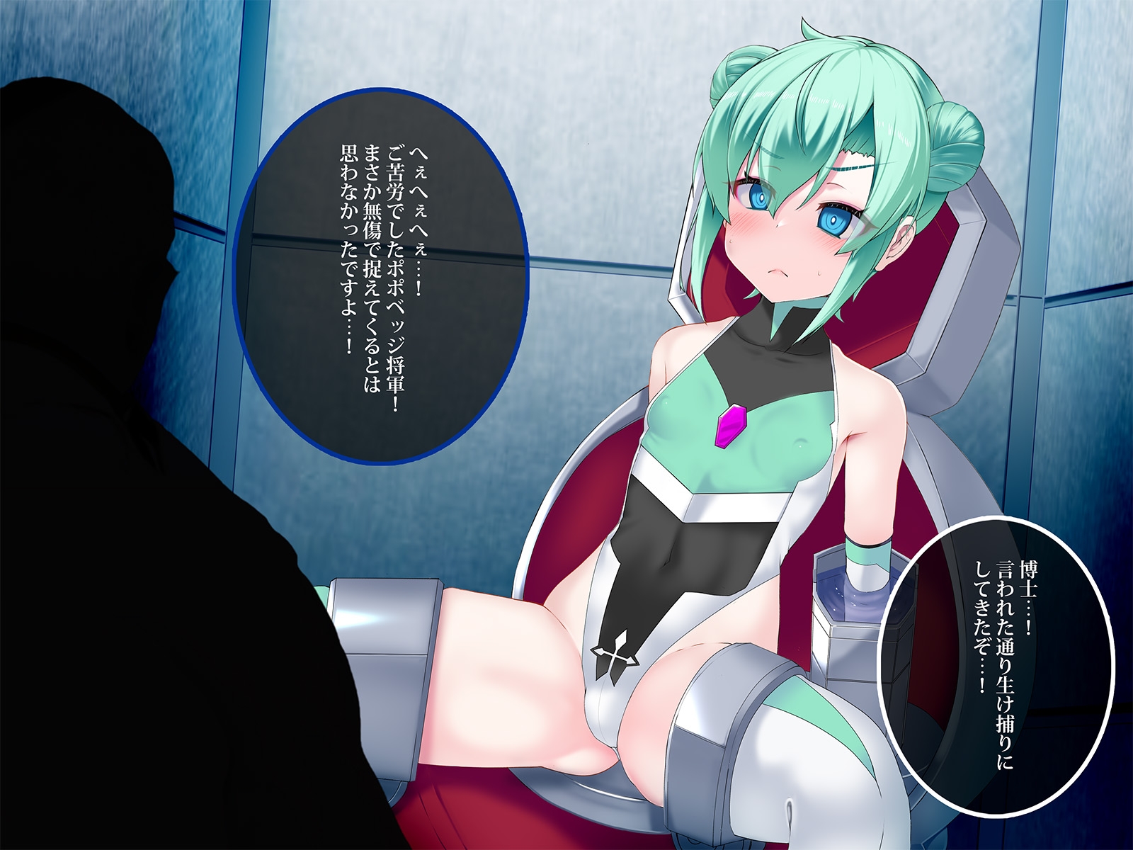 TSマコライト
