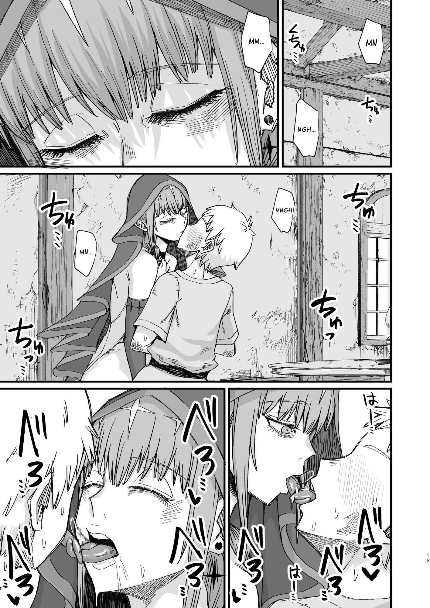 【英語版】魔女の肉