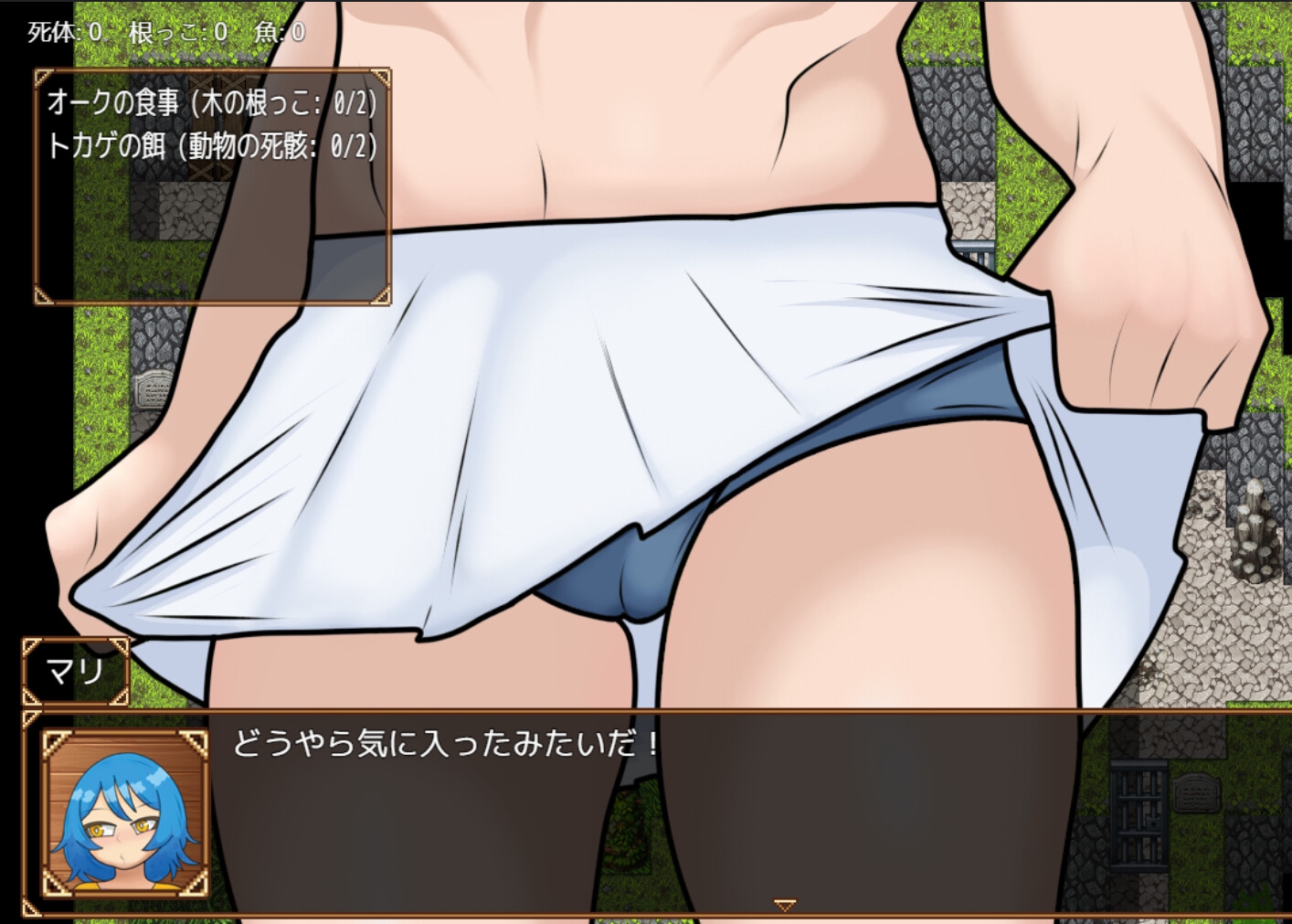 マリ=の謎