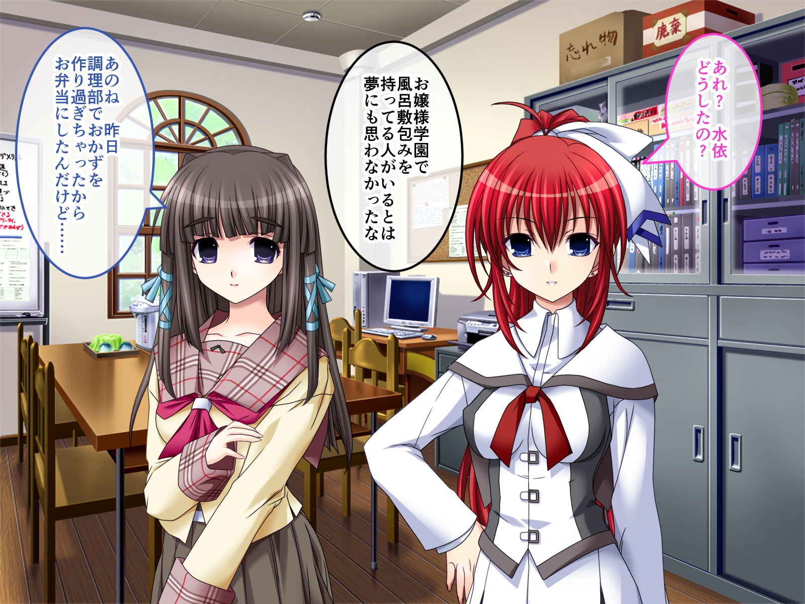 淫妖蟲～凌触学園退魔録～ CGノベル版 第二話