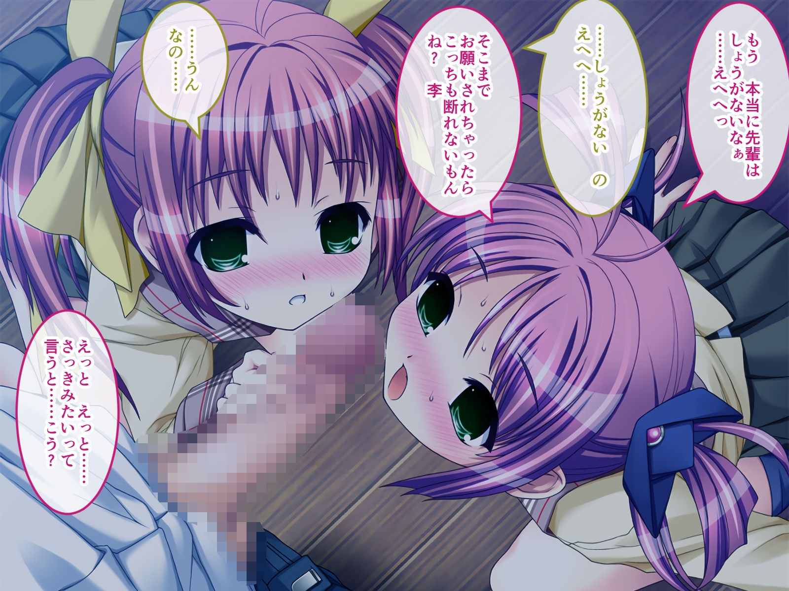 淫妖蟲～凌触学園退魔録～ CGノベル版 第二話