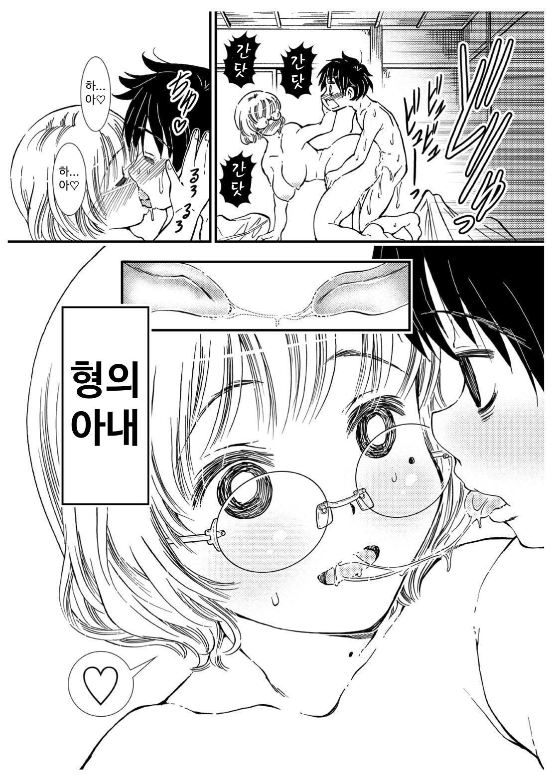【韓国語版】おっぱいみたいに揉めるおしりの兄嫁