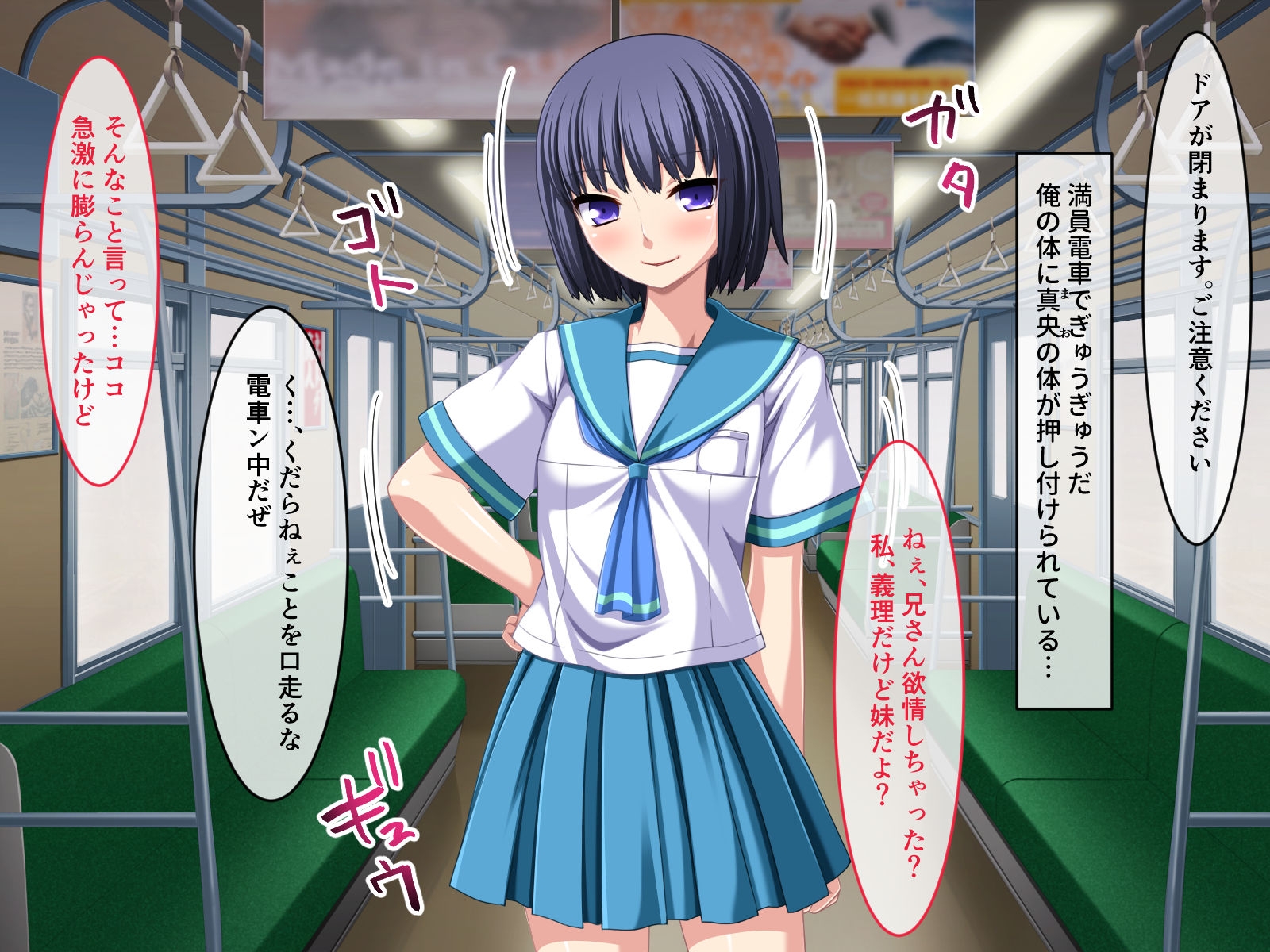 生イキ義妹はお兄ちゃんのことが好きっ! ~愛も性欲もギリギリMAX!! ~