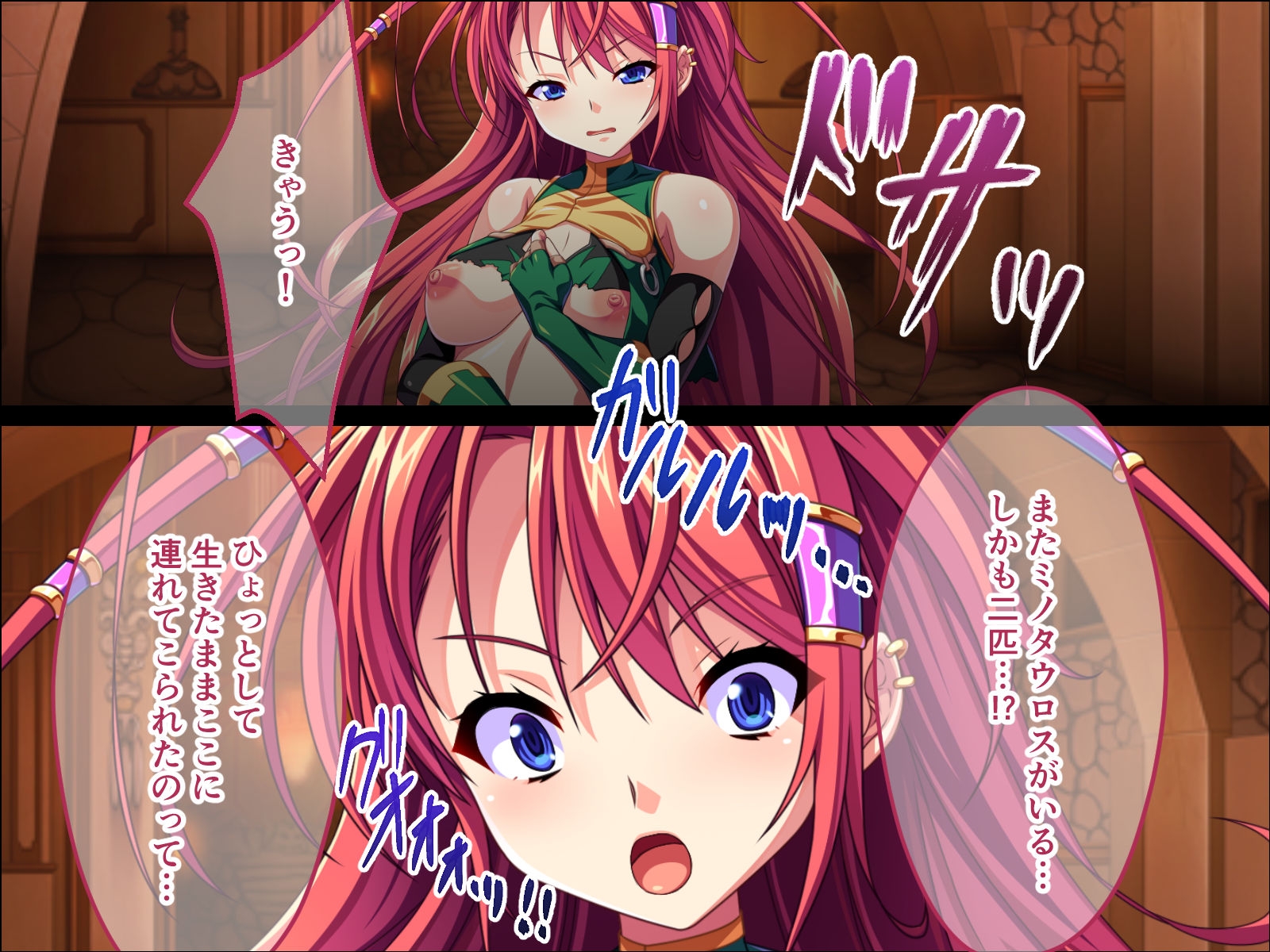 孕ませ絶頂ダンジョン ~女盗賊は魔物の苗床に堕ちる~