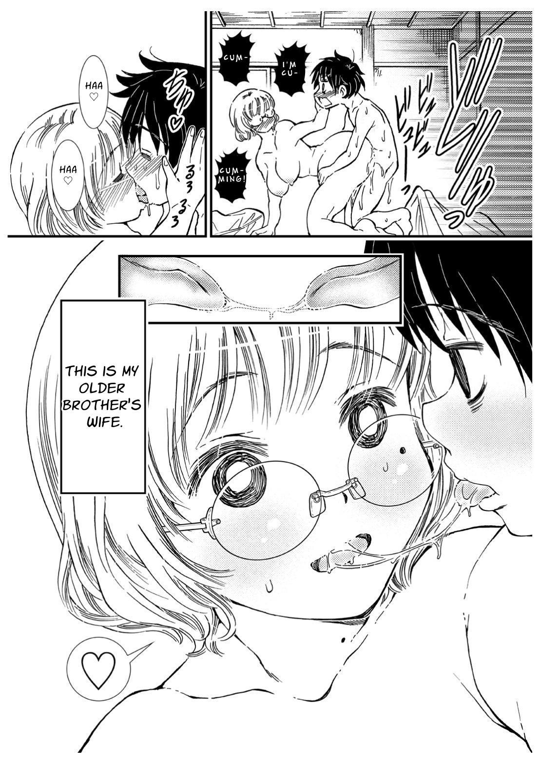 【英語版】おっぱいみたいに揉めるおしりの兄嫁