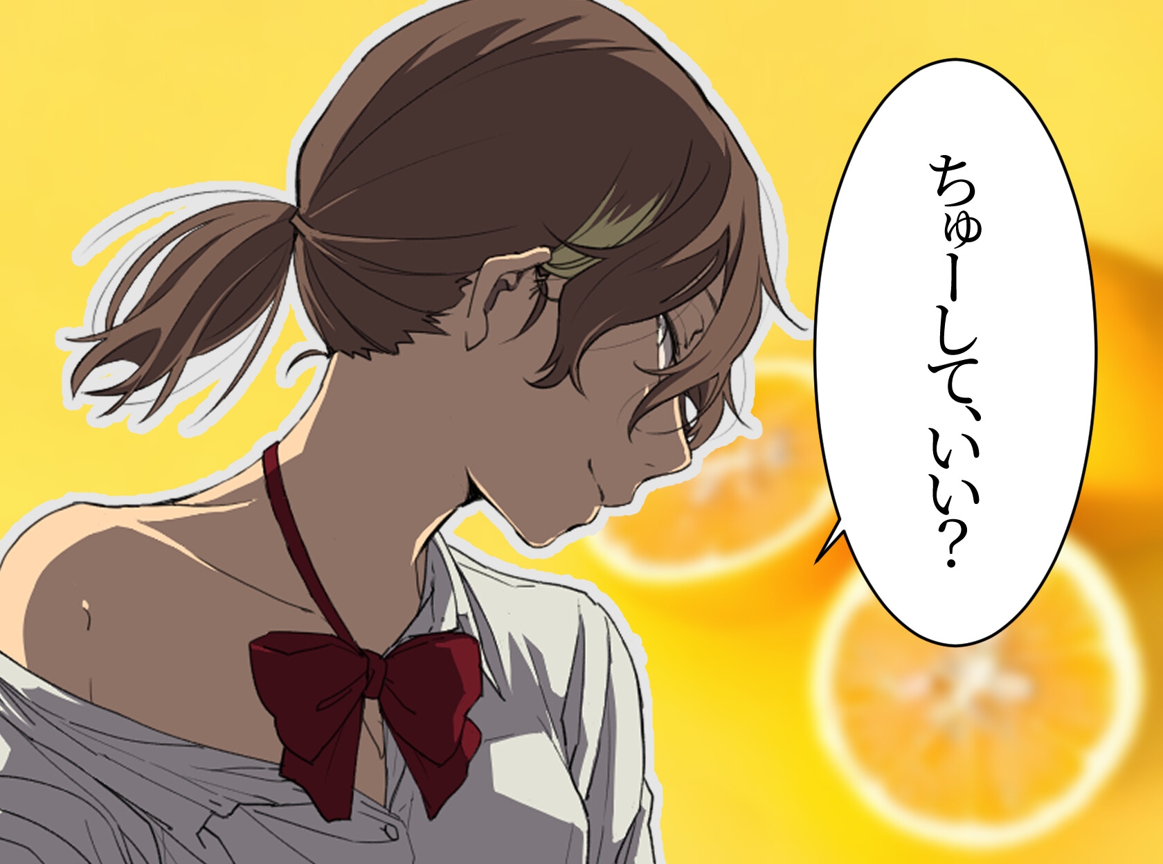 【ずっと100円♪】Love&Peace2025 ～つるこうASMR同棲彼女シリーズ～