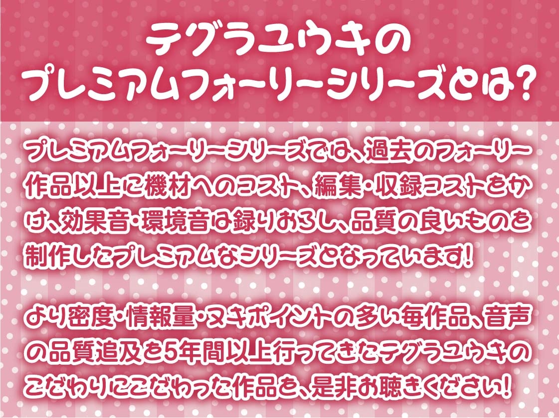 彼女持ちのあなたをからかいえっちで墜とすギャルJK【フォーリーサウンド】